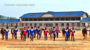 БАЗА ОТДЫХА В КНДР 2025