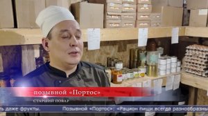 06.08.2025 Тыловые подразделения минобороны отметили 325-летие в работе