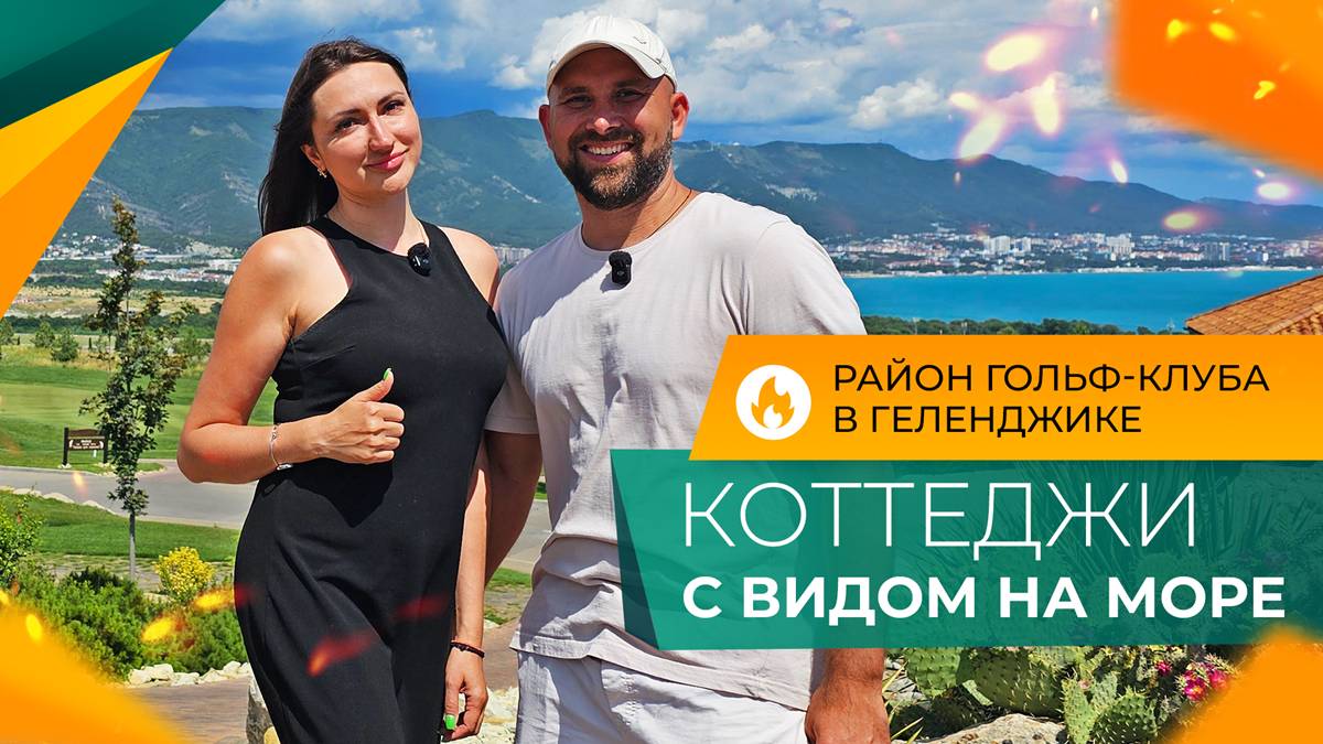 ДОМ мечты У МОРЯ с бассейном и ШИКАРНЫМИ видами! Где КУПИТЬ и СКОЛЬКО стоит?