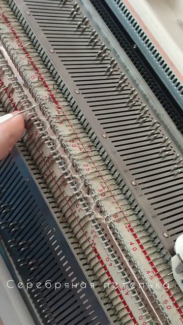 Новый МК по вязанию узора на вязальной машине на моих каналах по подписке. смотреть онлайн