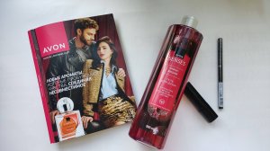 AVON каталог СЕНТЯБРЬ/2025