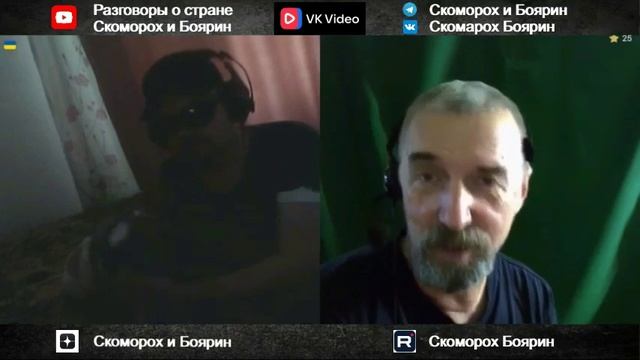 Коллективный Гончаренко. смотреть онлайн
