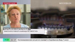 В Москве проверили более 640 тысяч газовых плит с начала года: сюжет «Москва 24»