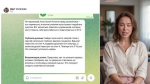 Презентация- Друг Отличник - новый учебный год в радость!