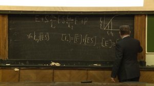 Асеев В. В. - Основы биохимии - 12. Ферменты