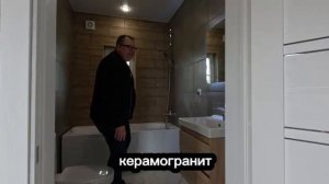 Обзор одноэтажного дома 113 квМ