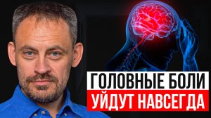 Головокружение и головная боль? Эти простые упражнения восстановят кровоток и снимут напряжение