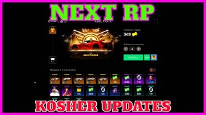 NEXT RP (СЕРВЕР НЕВСКИЙ ) KOSHER UPDATES КОШЕРНАЯ ОБНОВА НЕКСТ РП