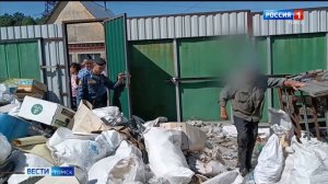 Россельхознадзор_Об исполнении решения суда по свиньям_Вести_Томск_17.07.2025