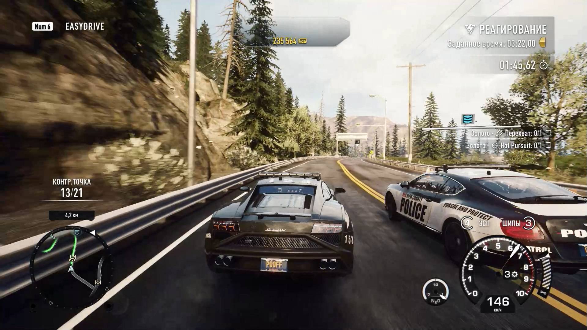 Need for Speed Rivals (ПОЛИЦЕЙСКИЙ) /6 Прохождение