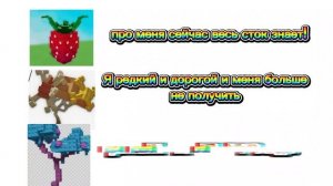 растения из вырасти сад говорят про себя