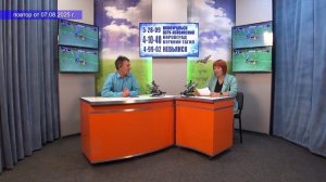 2025_08_07_Гость в студии_Часть 3