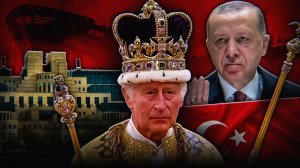 ОБЛАВА НА ТЕНЕВОЙ ФЛОТ