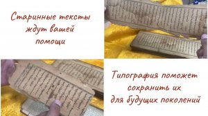 Мы на "Планете"!