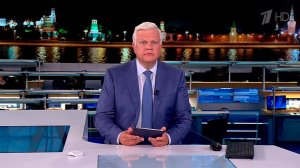 Выпуск программы "Время" от 07.08.2025