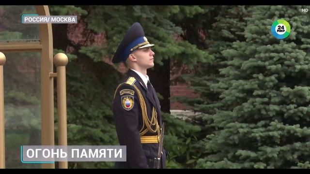 Профилактика Вечного огня в Александровском саду: сюжет «МИР 24»
