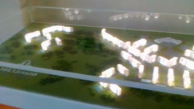 Рекламный стенд микрорайона «Звёздный»