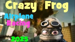 Crazy Frog | Новый (NEW)  2025 | Гонки на Самолетах #крейзифрог #фрог #crazyfrog #лягушкакрези