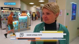 •ОПРОС ДНЯ: Собираете ли вы грибы и ягоды или предпочитаете их покупать?•