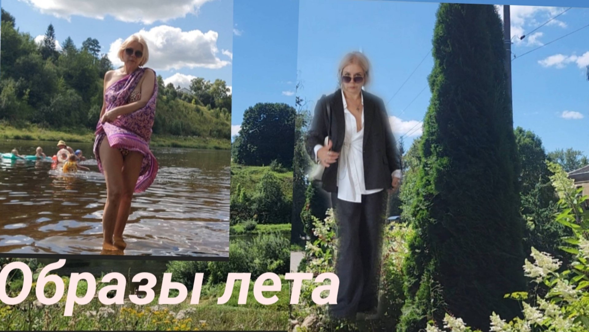 Что я ношу этим летом. Гардероб минималиста. смотреть онлайн