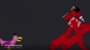 Джош и банбан в плену