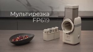 Обзор на мультирезку REDMOND FP619