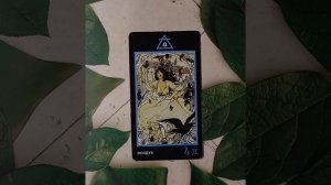 Для начинающих.Таро Манара.Младшие арканы.Восьмерка Воздуха