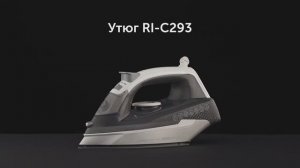 Обзор на утюг REDMOND RI-C293