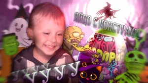 Огромная игрушка-сюрприз! Что внутри?