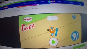 Три кота гонки на скейтах. Официальный сайт телеканала Карусель.