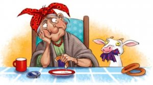 Поломалася метла, прохудилась ступа...с юмором и всерьез.. 113а