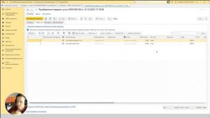 Демонстрация работы с маркированной безалкогольной продукцией