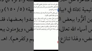 Взгляд ваххабитов на такфир аш`аритам. Абдулхалим Абдулкаримов (рахlимахуЛлагь).