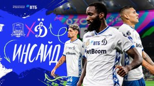 🎥 «Инсайд»: поездка в Краснодар и поражение в 3-м туре чемпионата