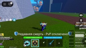 обзор на все стили боя в2 | блокс фрукт | роблокс