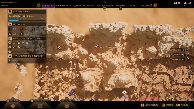 Dune Awakening. Мнение Диванного Аналитика - После 200 часов игры.