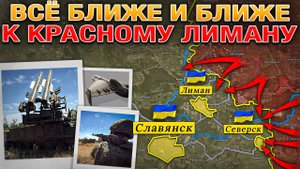 Битва За Херсон⚔️Покровск: Игра На Выживание🎲Срез Клебан-Быкского Кармана💥Военные Сводки 7.08.2025