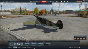 Як-1Б в Вар тандер. Качаем дальше.