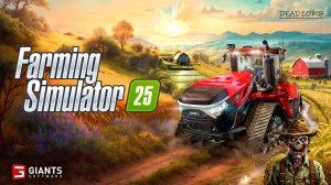 Farming simulator 25 #3 Исправление финансовых проблем)