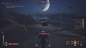 Dune Awakening PVP in the air Уничтожение Транспортного Орнитоптера Атрейдесов ПВП в воздухе