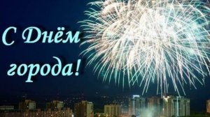 Праздник 88-летия города Тавды: Мы говорим спасибо