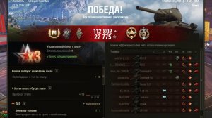 Операция "ARMT" - Д5 с отличием (ч.2)