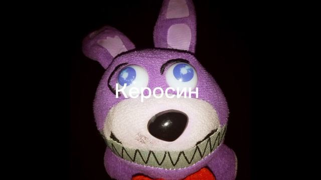 Керосин смотреть онлайн