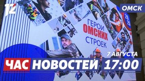 Праздник строителей / Бизнес-идеи для мам / Праздник Спаса в Большеречье. Новости Омска