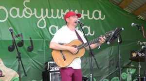 08 Просто красота - Андрей Бабушкин