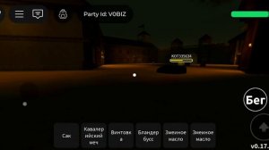 ИГРАЕМ С ДРУГОМ В МЕРТВЫЕ РЕЛЬСЫ!