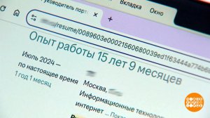 Резюме: типичные ошибки. Доброе утро. Фрагмент выпуска от 07.08.2025