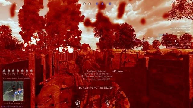 Enlisted. Министерский сад. Держим позиуции!