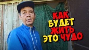 МАНСУР МНОГО ХОЧЕТ , НО НЕ УСПЕЕТ НЕ ГДЕ .