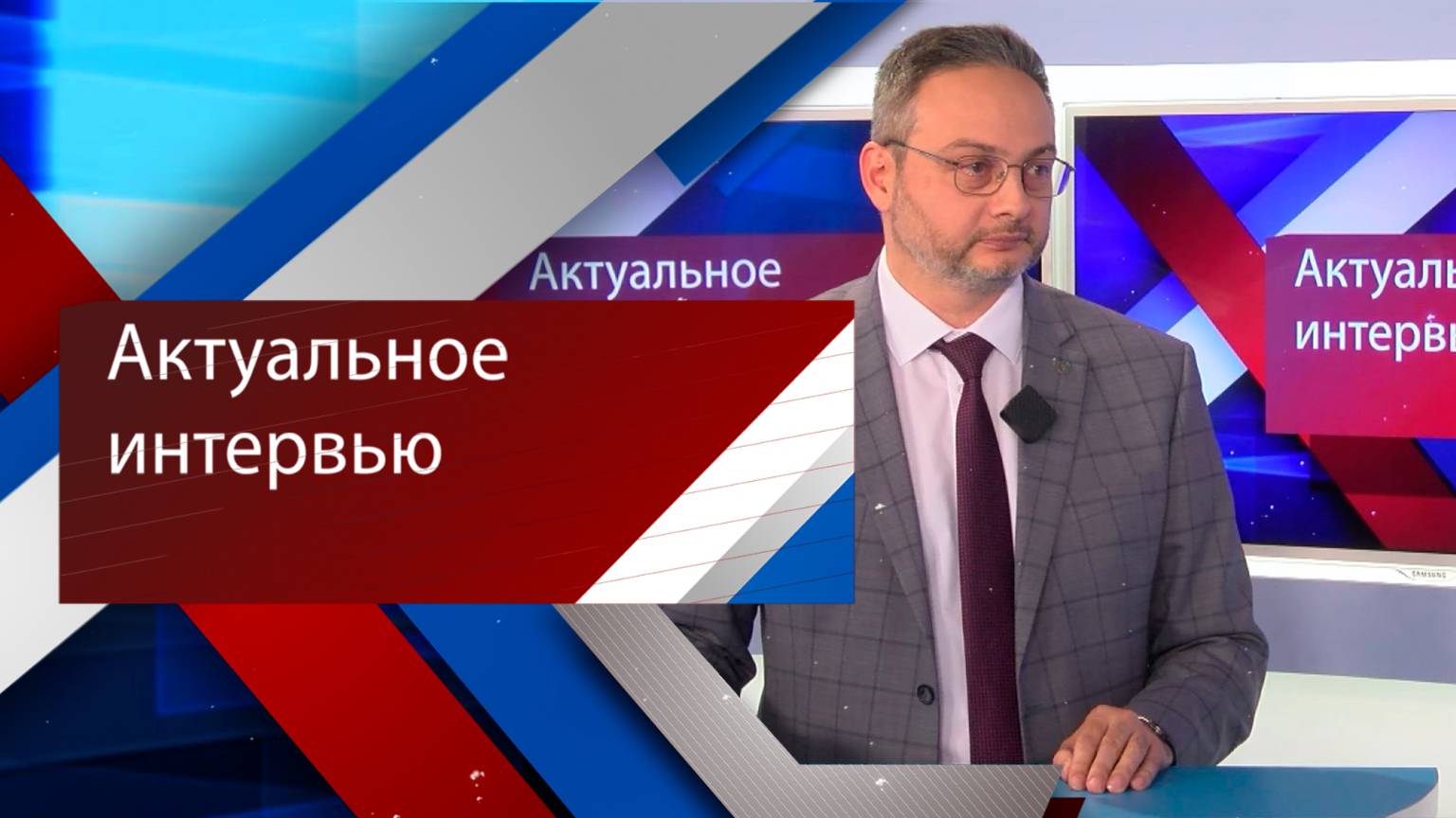 Будущее национальной валюты: цифровой рубль и трансформация финансов | АКТУАЛЬНОЕ ИНТЕРВЬЮ
